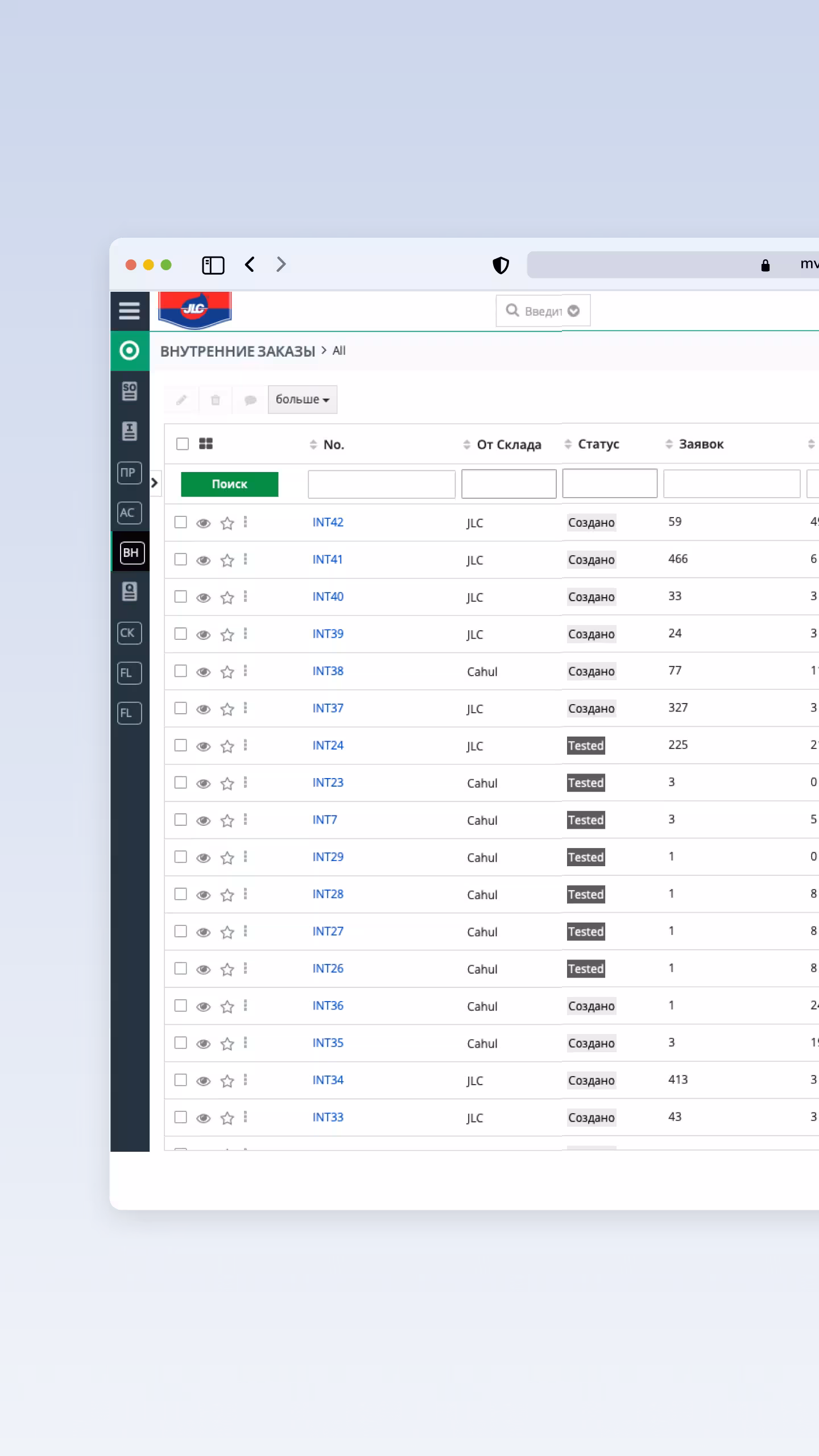 JLC ERP | Modul comenzi operaționale | Urmărire status execuție și trasabilitate livrări | Automatizare flux logistic