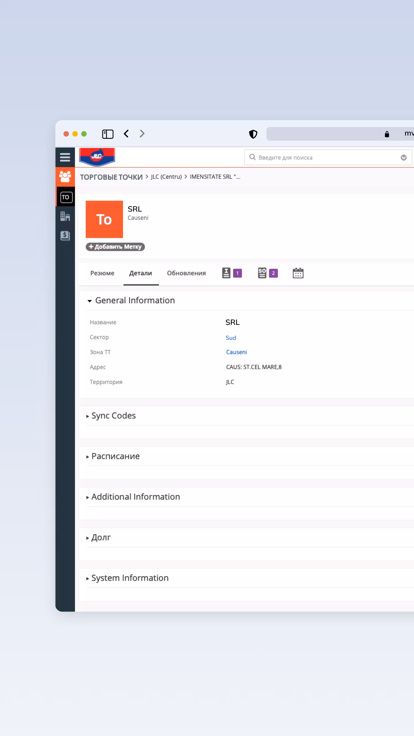 JLC ERP | CRM intern pentru industria lactatelor | Vizualizare client, comenzi și plăți | Istoric relații comerciale