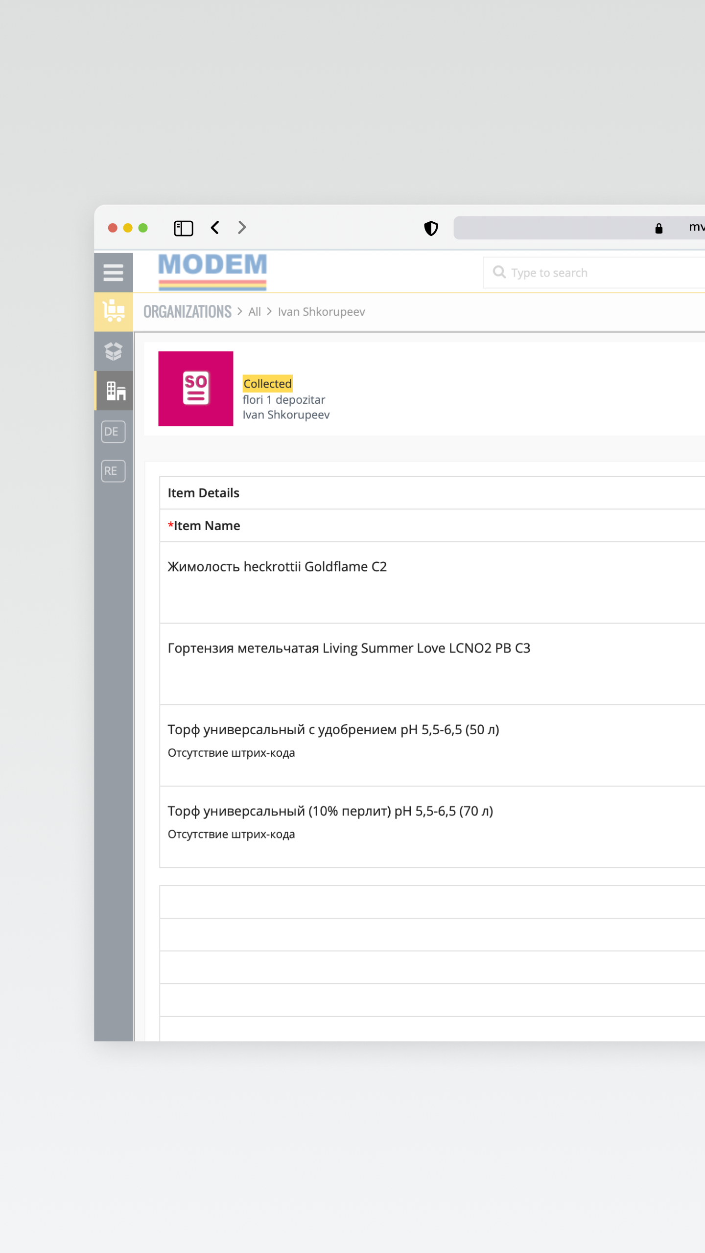Sistem WMS MODEM | Pagină dedicată comenzilor colectate | Operatorii pot vizualiza progresul, statusurile produselor și transmit confirmările de finalizare în timp real
