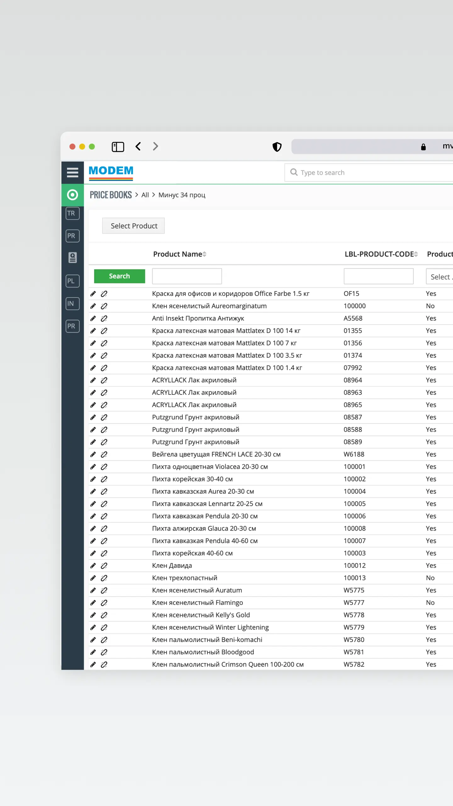 MODEM | Sistem CRM – gestionarea comenzilor și relațiilor cu clienții | Administrare price-book pe categorii de clienți (B2B/B2C) | niveluri de preț, politici comerciale flexibile